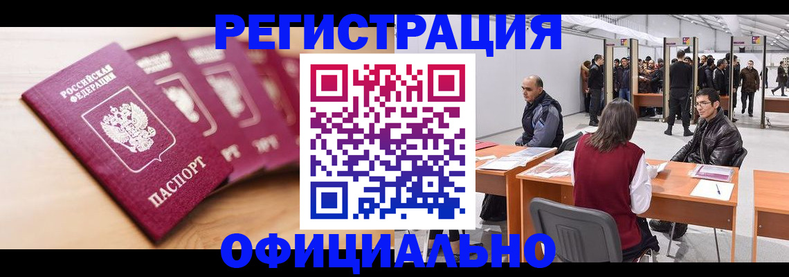 форма 3 в Мончегорске