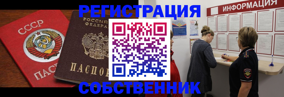 форма 3 в Мончегорске