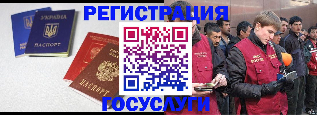 где прописаться в Мончегорске